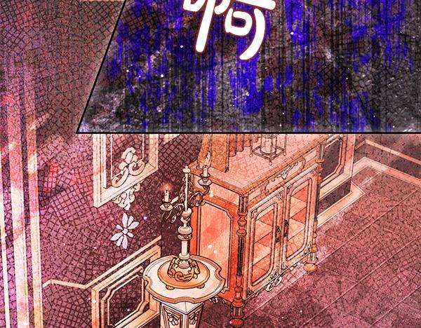 第38话 公主疯了126