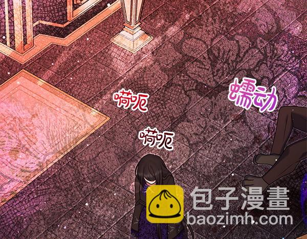 第38话 公主疯了127