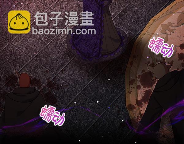 第38话 公主疯了128