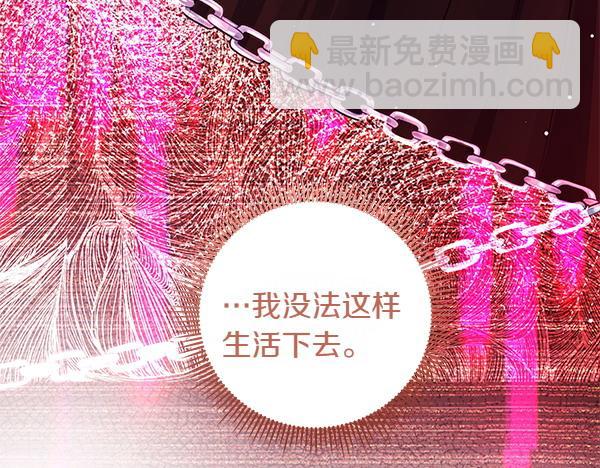 第38话 公主疯了144