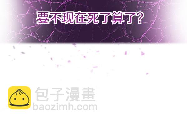 第38话 公主疯了150