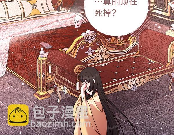 第38话 公主疯了153