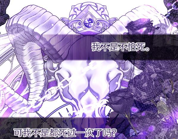第38话 公主疯了155