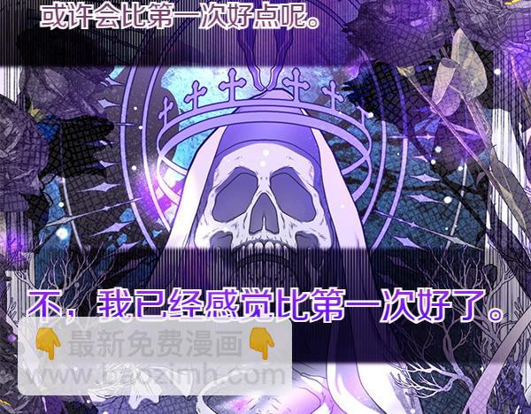 第38话 公主疯了160