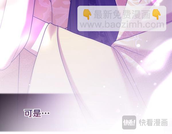 第38话 公主疯了165