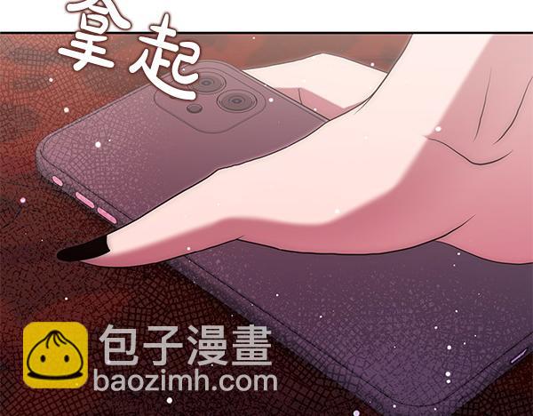 第38话 公主疯了171