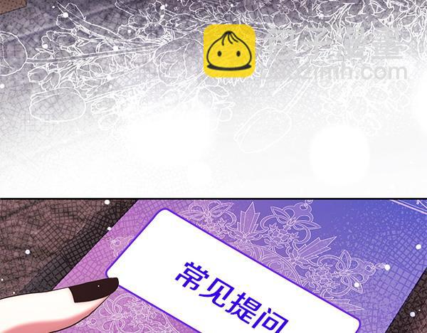 第38话 公主疯了176