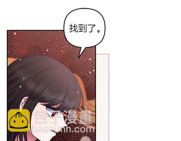 第38话 公主疯了182