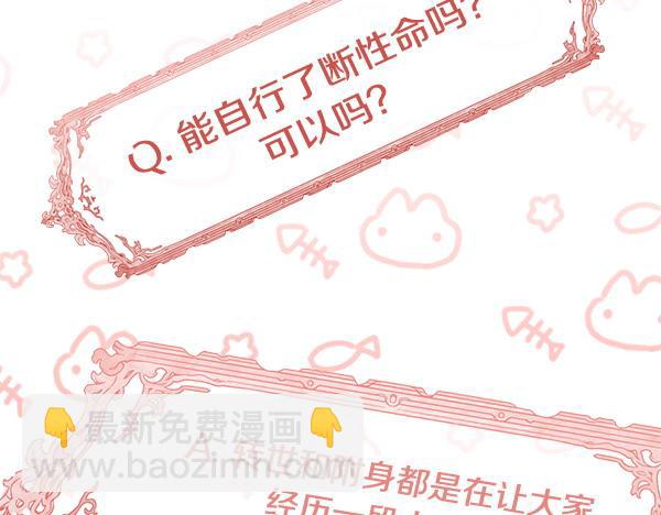 第38话 公主疯了184
