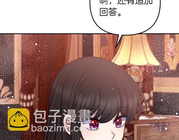 第38话 公主疯了189