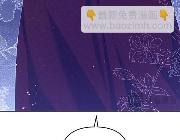 第38话 公主疯了19
