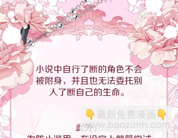 第38话 公主疯了191