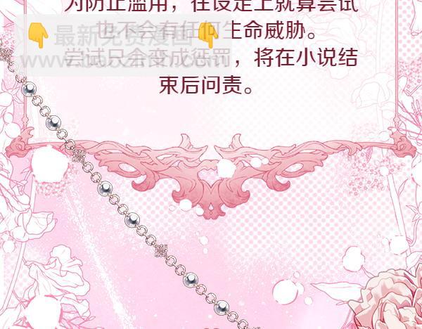 第38话 公主疯了192