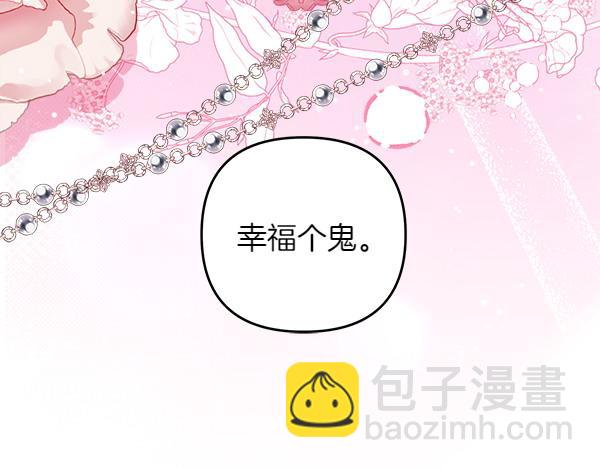 第38话 公主疯了194