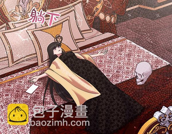 第38话 公主疯了197