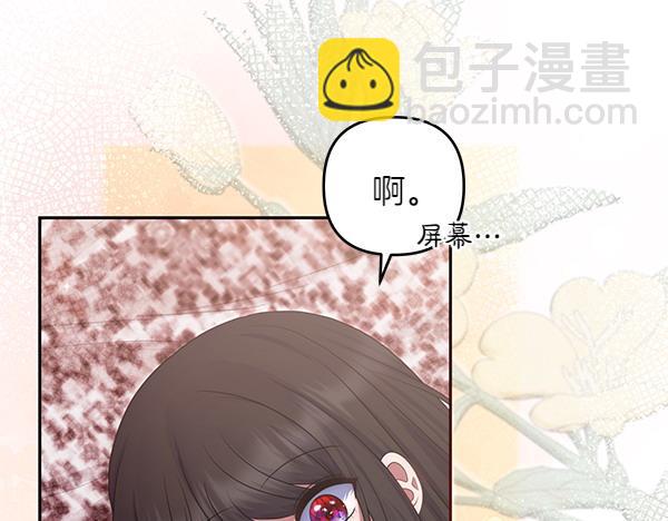 第38话 公主疯了204