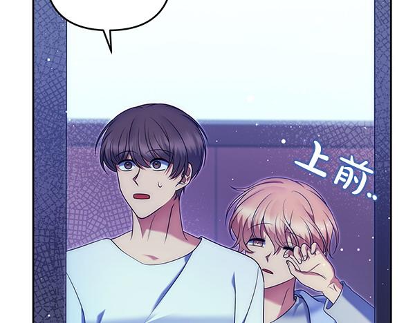 第38话 公主疯了21