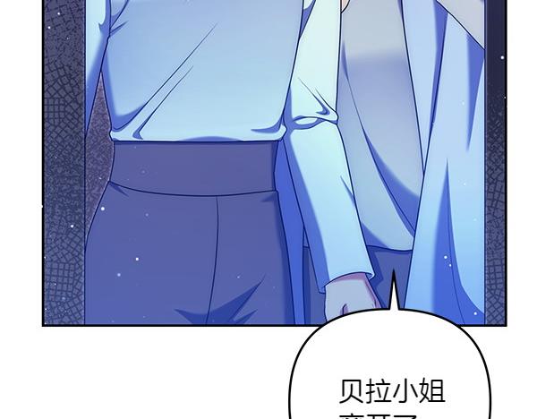 第38话 公主疯了22