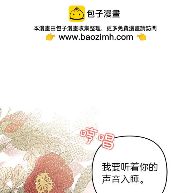 第38话 公主疯了227