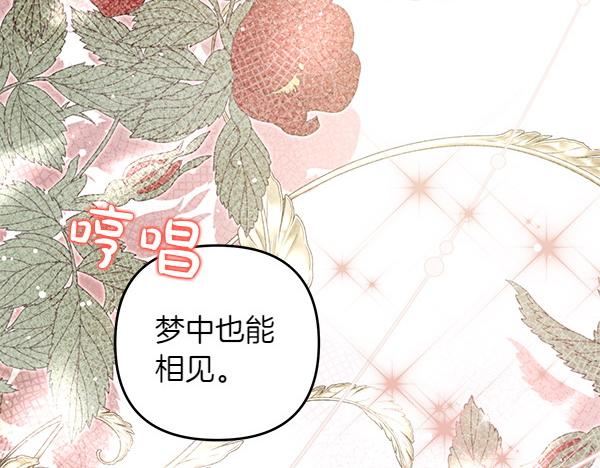 第38话 公主疯了228