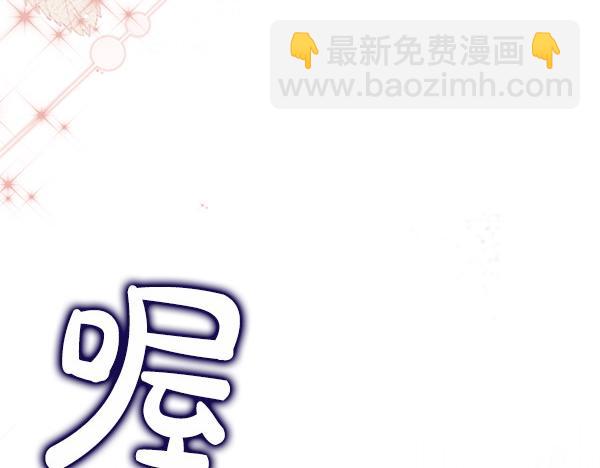 第38话 公主疯了234