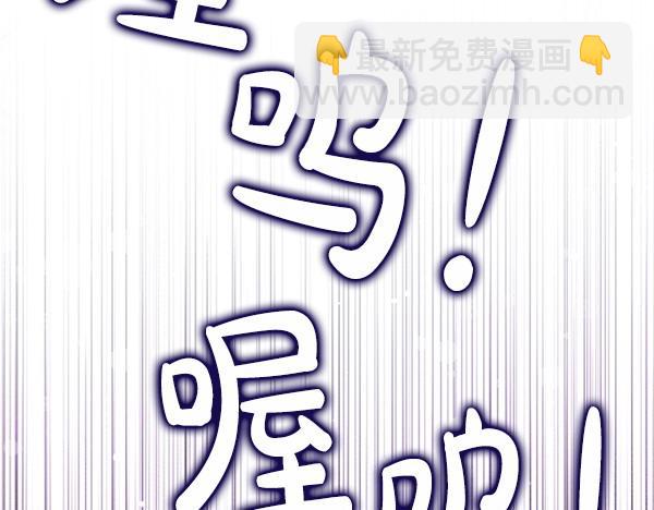 第38话 公主疯了235