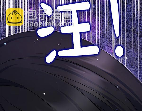 第38话 公主疯了237