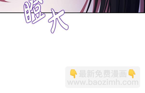 第38话 公主疯了239