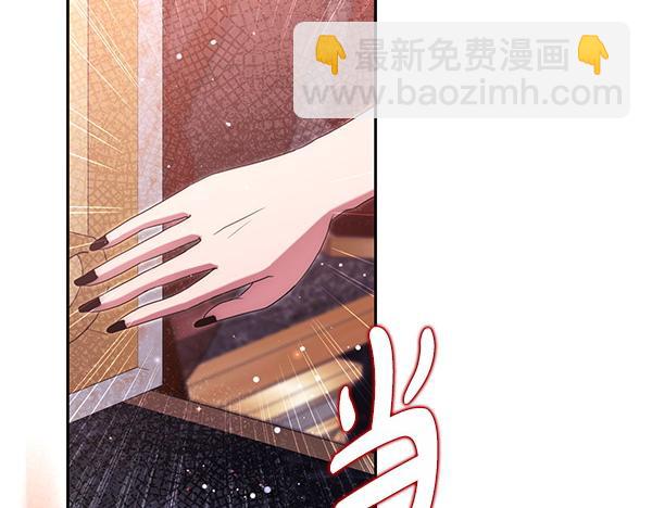 第38话 公主疯了243