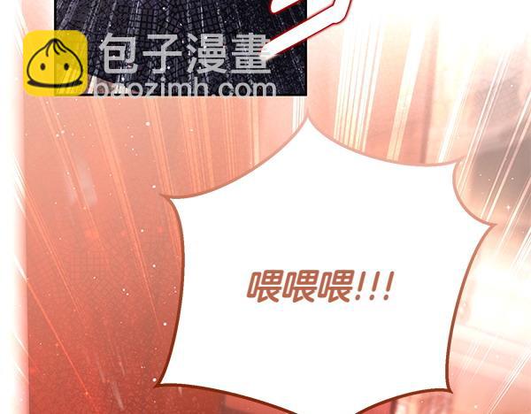 第38话 公主疯了244