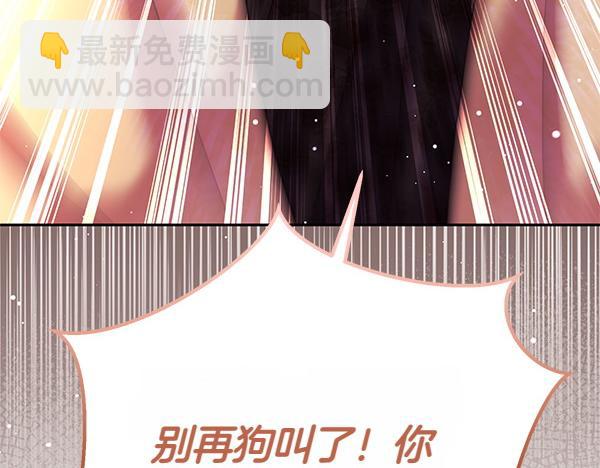 第38话 公主疯了247