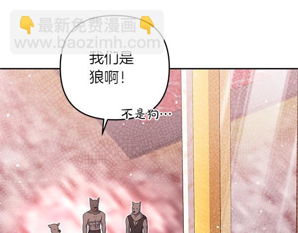 第38话 公主疯了249