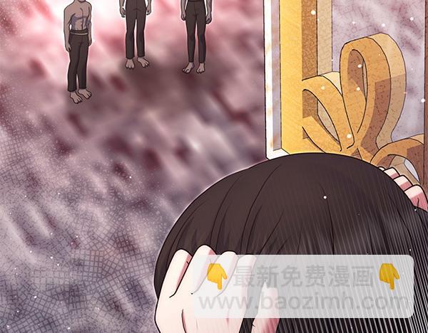 第38话 公主疯了250