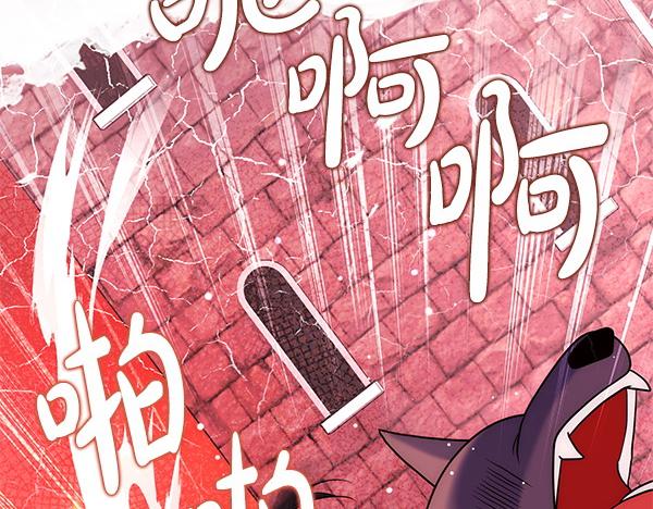 第38话 公主疯了256