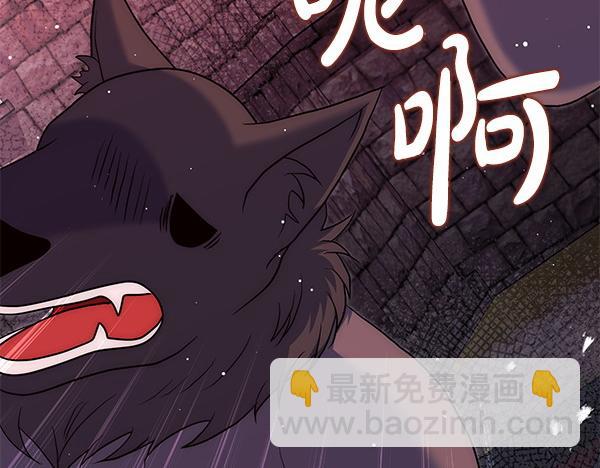 第38话 公主疯了258