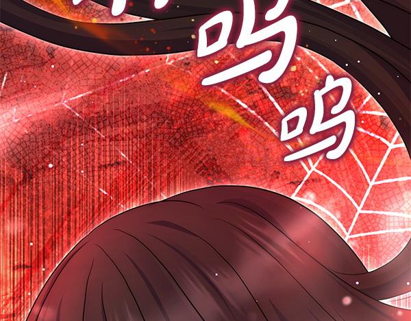 第38话 公主疯了260