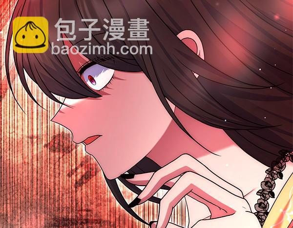 第38话 公主疯了261