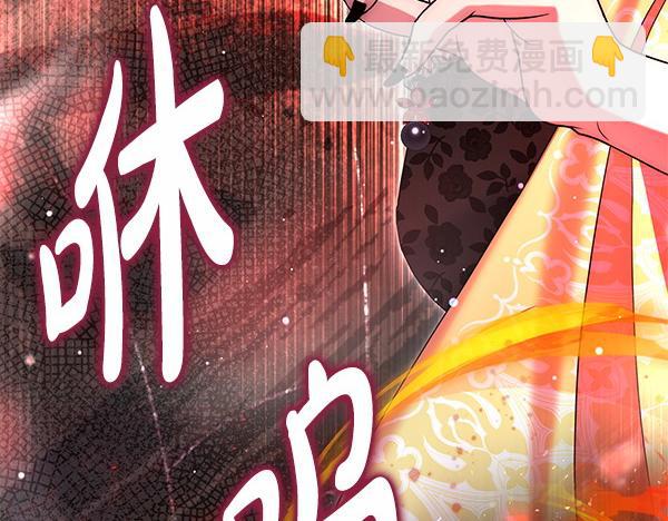 第38话 公主疯了266
