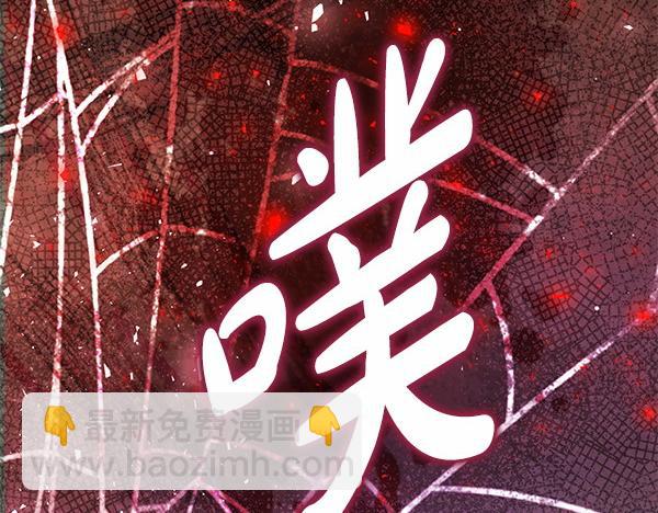 第38话 公主疯了268