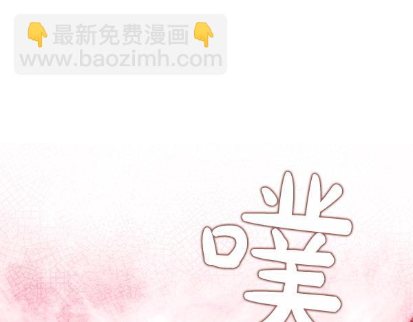 第38话 公主疯了271