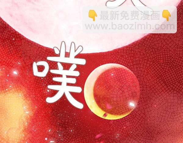 第38话 公主疯了272