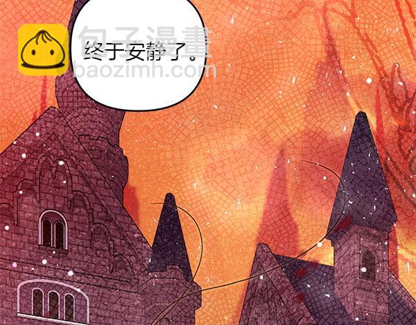 第38话 公主疯了274