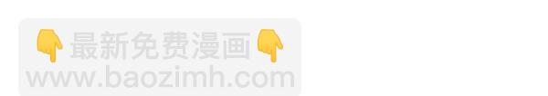 第38话 公主疯了30