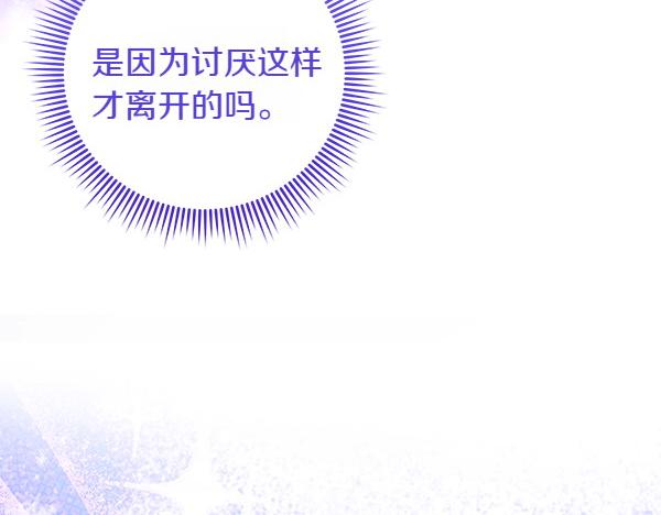 第38话 公主疯了42