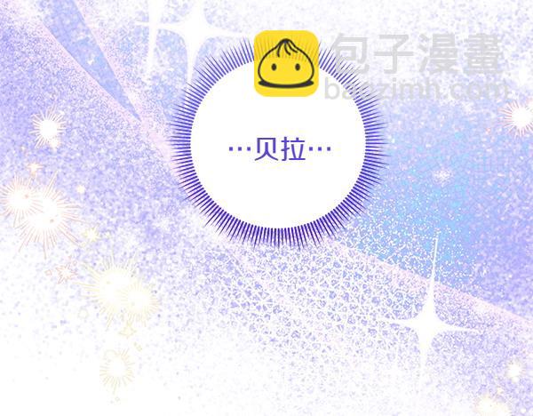 第38话 公主疯了43