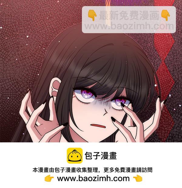 第38话 公主疯了53