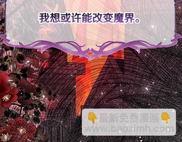 第38话 公主疯了59
