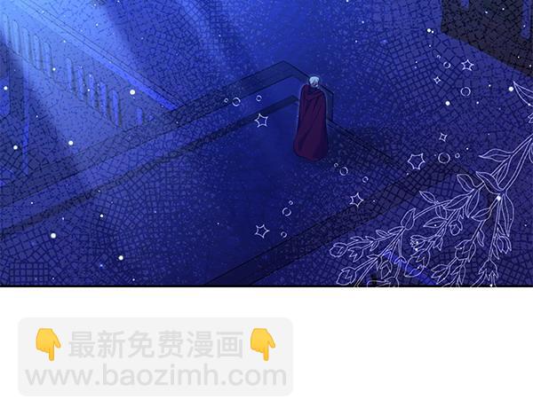 第38话 公主疯了6