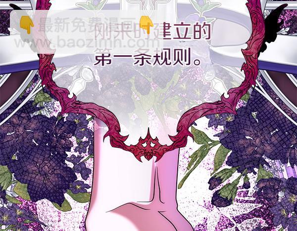 第38话 公主疯了63