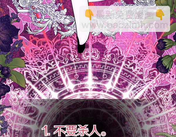 第38话 公主疯了65